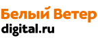 Скидка 2000 рублей на телевизор! - Горные Ключи