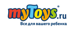 Скидка 9% на все - Горные Ключи
